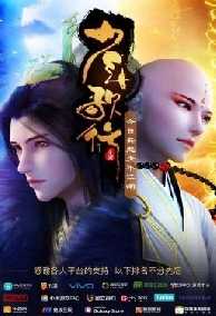 Kiếm Đạo Ca Hành