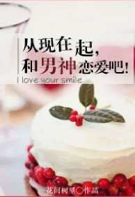 Viết Lại Tương Lai?