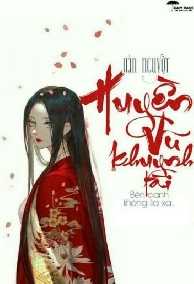 Huyền Vũ Khuynh Tài
