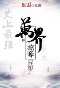 Hệ Thống Ma Phương Lục Đồ