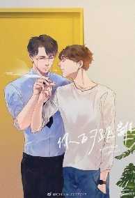 Khoảng Cách Của Người