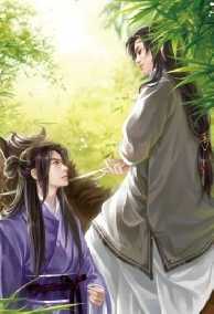 Nam Chủ, Thỉnh Tự Trọng