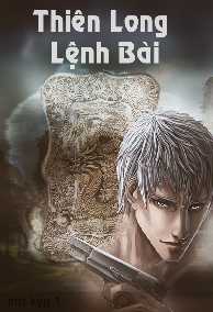 Thiên Long Lệnh Bài
