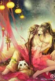 Một Lần Lịch Kiếp, Dây Dưa Cả Đời