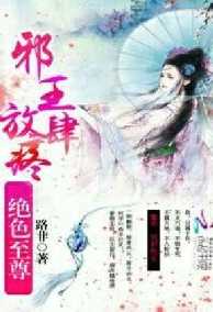 Thực Vật Chiến Sủng Của Ta