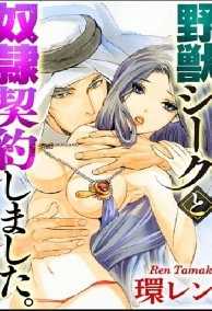 Mẫu Hệ Xã Hội: Đa Phu Ký