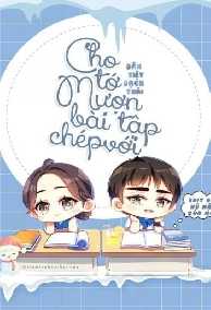 Cho Tớ Mượn Bài Tập Chép Với!!!