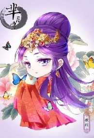 Vương Phi Muốn Làm Nông