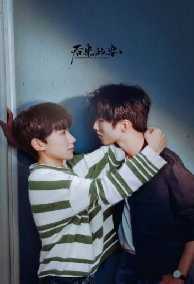 Nhân Tình Bí Mật