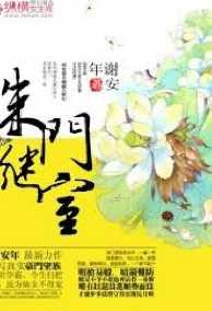 Chỉ Lo Đào Hố Không Lo Lấp