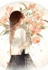 Em Có Đau Lòng Không?