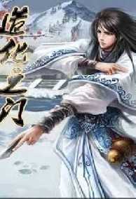 Tạo Hóa Chi Vương