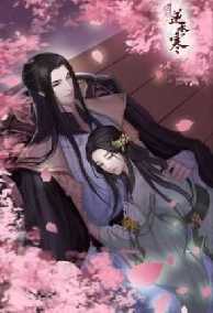 Quỷ Vương Xin Hãy Cắn Câu