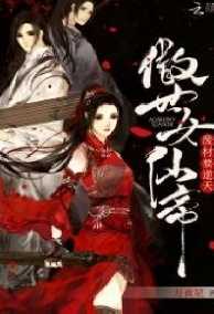 Hệ Thống Nghịch Thiên Cải Mệnh