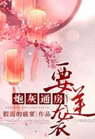 Nắm Tay Người, Người Kéo Đi