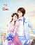 Không Được Giật Chồng Tôi