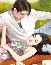 Tình Yêu Bá Đạo Triền Miên Với Đệ Nhất Phu Nhân