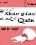 Khúc Giao Hưởng Quân Hôn