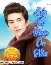 Sếp Ta Thực Ôn Nhu